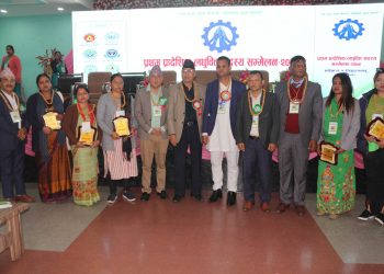 प्रदेश नं १ को प्रथम प्रादेशिक लघुवित्त सदस्य सम्मेलन १४ बुँदे घोषणा पत्र पारित गर्दै सम्पन्न