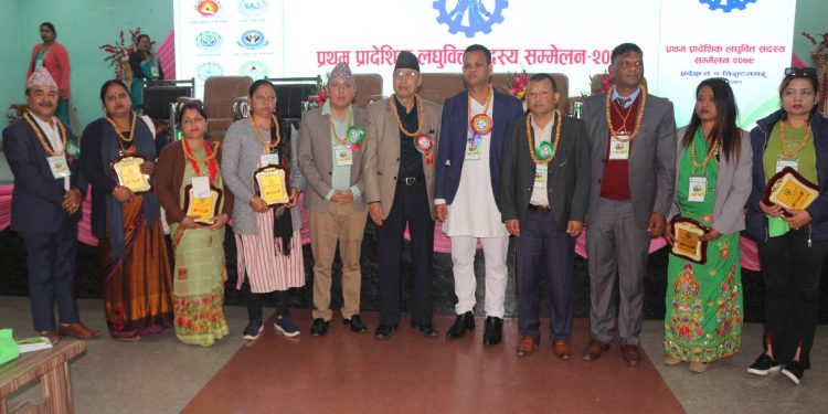 प्रदेश नं १ को प्रथम प्रादेशिक लघुवित्त सदस्य सम्मेलन १४ बुँदे घोषणा पत्र पारित गर्दै सम्पन्न