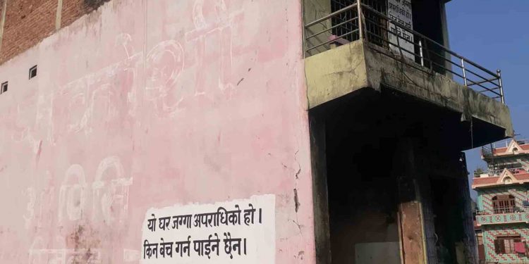 महोत्तरी : यो घरजग्गा अपराधिको हो, किनबेच गर्न पाइने छैन