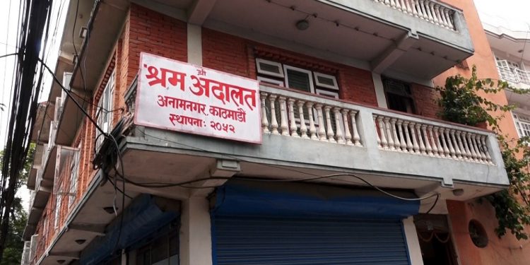 स्वावलम्बन लघुवित्तको पदपूर्ति प्रक्रिया अघि नबढाउन श्रमको आदेश