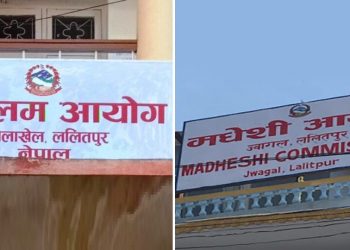 मुस्लिमलाई पुनः मधेसीकै सूचीमा राख्न आयोगको आग्रह