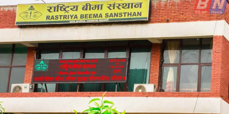 राष्ट्रिय बीमा संस्थानले माग्यो करारमा कर्मचारी, यसरि दिन सकिन्छ आवेदन (हेर्नुहोस भ्याकेन्सी नोटिस सहित)