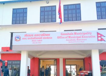 महोत्तरीको यो पालिकामा आज सार्वजनिक बिदा