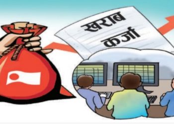 लघुवित्त कम्पनीहरुले फसाए ३० अर्ब