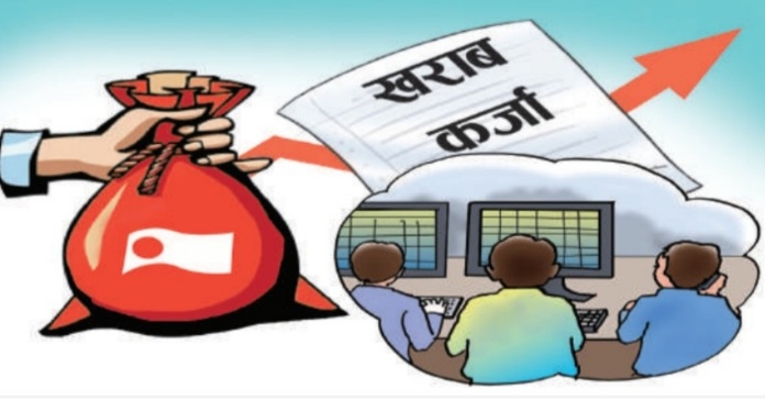 लघुवित्त कम्पनीहरुले फसाए ३० अर्ब