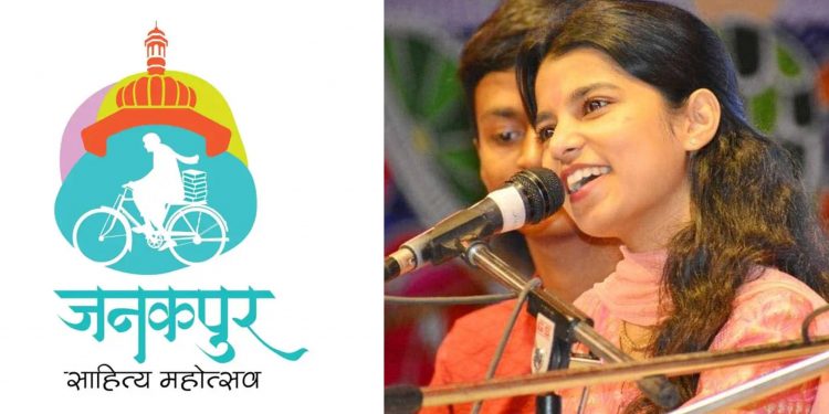 चर्चित गायिका मैथिलि ठाकुर शनिबार जनकपुर आउदै