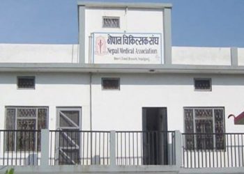 आइतबार देशभरका स्वास्थ्य सेवा बन्द गर्ने निर्णय (विज्ञप्ति सहित)