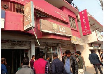 सप्तरी : नक्कली लालपूर्जा बनाइ पौने ३ करोड ऋण निकासा