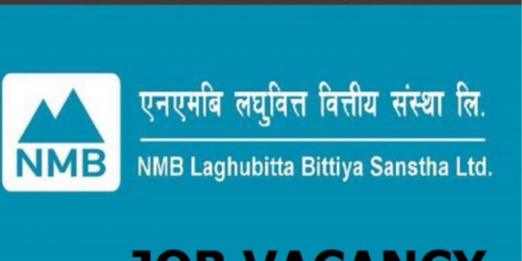 एनएमबी लघुवित्तद्वारा कर्मचारी माग (हेर्नुहोस भ्याकेन्सी नोटिस सहित)