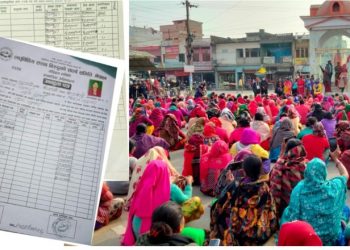 एकै जनालाई १३ लघुवित्तको ऋण,लघुवित्त संस्थाले दिएको ‘टार्गेट’ पुर्‍याउन ऋण बोकाउने होडबाजीमा कर्मचारी