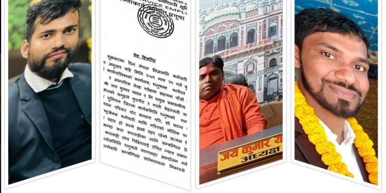 धनुषाको : निजामती कर्मचारी युनियनले अध्यक्षमाथि कारबाही नगरे आन्दोलन गर्ने चेतावनी