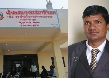 मधेश प्रदेश : हाकिमसहित परिवारलाई क्वाटरभित्रै थुनेर ड्राइभर फ रार