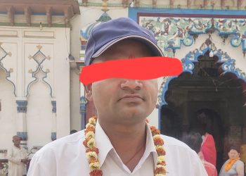 घुस लिएको प्रमाण भेटिएपछि डिभिजन वन कार्यालयका अधिकृत यादव निलम्बित