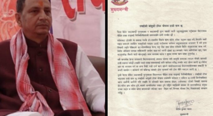 मिटरब्याज पीडितको हरेक पाइलामा मधेश सरकारको समर्थन