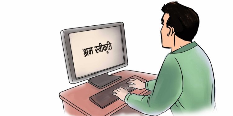 वैशाख १ गतेदेखि श्रम स्वीकृतिको आवेदन पालिकामा रहेका रोजगार सेवा केन्द्रमार्फत दिन सकिने
