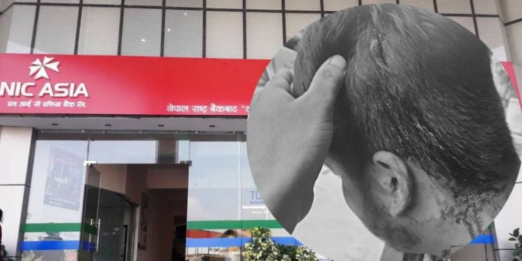 एनआईसी एसिया बैंकको शाखा कार्यालय प्रमुखमाथि सांघातिक आक्रमण