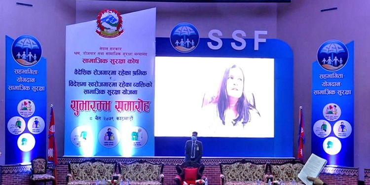 वैदेशिक क्षेत्रका श्रमिक आजदेखि सामाजिक सुरक्षामा समेटिँदै