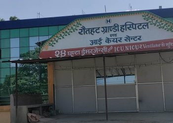 रौतहट ग्राण्डी हस्पिटलक्क लापरवाहीले नवजात शिशुको मृ त्यु