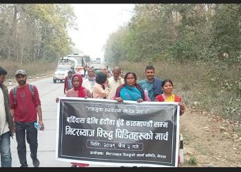 मिटरब्याजीपीडित काठमाडौँसम्म पैदलयात्रामा