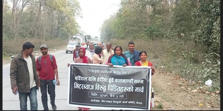 मिटरब्याजीपीडित काठमाडौँसम्म पैदलयात्रामा
