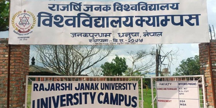 विश्वविद्यालयका कर्मचारीहरु आन्दोलनमा