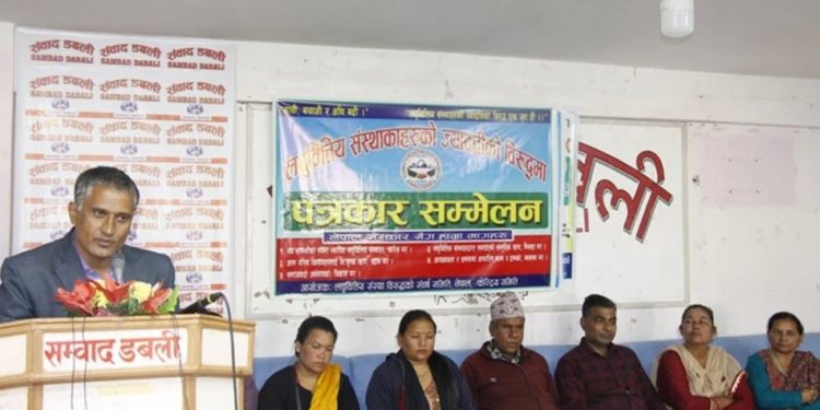 लघुवित्त पीडितहरूले भने, ‘सरकार मुक्ति देऊ कि मृ त्यु देऊ’,यस्ता छन् थप संघर्षका कार्यक्रम