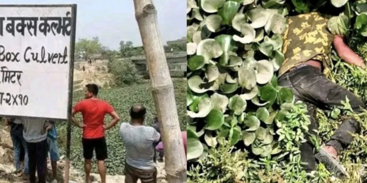 Breaking : जनकपुरधाममा जल्लाद खोलाको पुलको मुनि एक पुरुषको श व फेला
