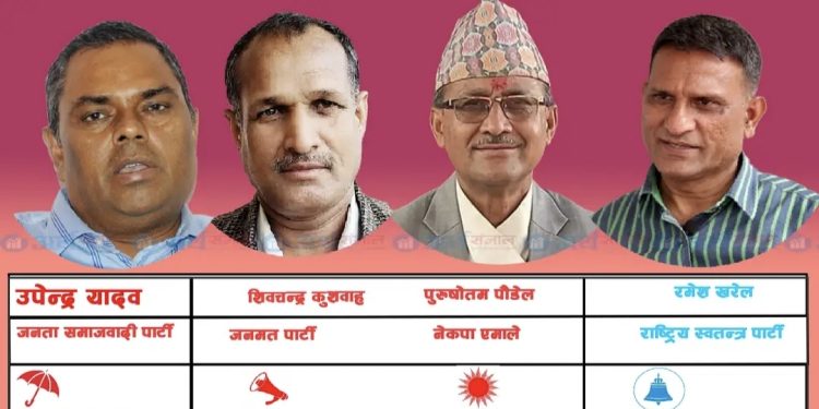 बारा-२ मा जसपा अगाडि उपेन्द्र यादवले कटाए २६ सय मत, कसले कति ल्याए ?