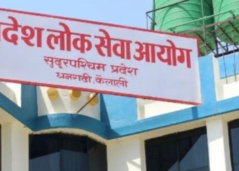 स्थानीय सरकारी सेवाका लागि प्रदेश लोकसेवा आयोगद्वारा आवेदन आह्वान (हेर्नुहोस सूचना सहित)