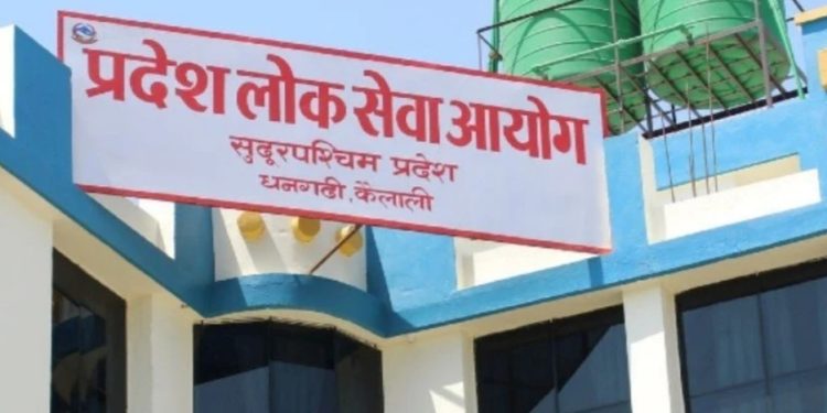 स्थानीय सरकारी सेवाका लागि प्रदेश लोकसेवा आयोगद्वारा आवेदन आह्वान (हेर्नुहोस सूचना सहित)