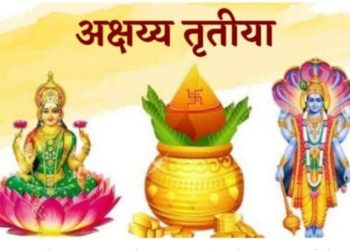 आज अक्षय तृतीया, यस्तो छ यसको महत्व र यसकारण छ यो विशेष