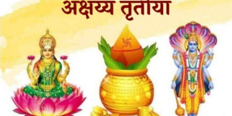 आज अक्षय तृतीया, यस्तो छ यसको महत्व र यसकारण छ यो विशेष