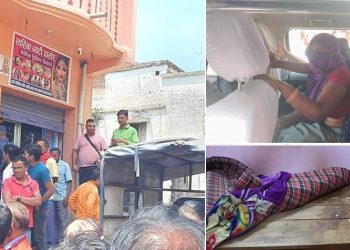 मधेश प्रदेश : ब्यूटीपार्लर खोलेर यौ नधन्दा, दुई महिला र एक पुरुष प क्राउ