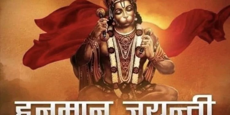 आज हनुमान जन्मजयन्ती मनाइँदै,हनुमान भनेको के हो ?यस्तो छ धार्मिक मान्यता