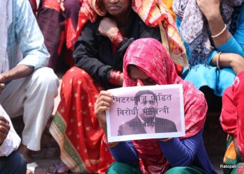मिटरब्याज पीडितले मागे गृहमन्त्री श्रेष्ठको राजीनामा, प्रहरी लगाएर दमन गरेको आरोप