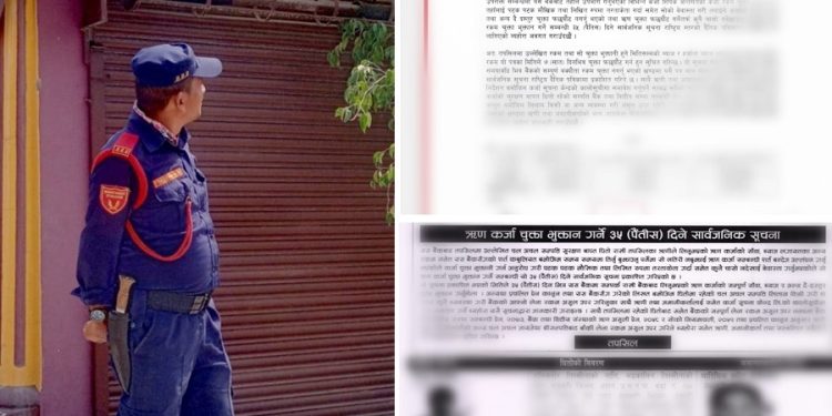 ऋणीका घर अगाडी एनआईसी बैंकले उभ्यायो खुकुरी भिरेका मान्छे