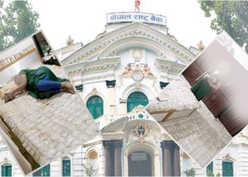 ओछ्यानमा पैसाको नोटमाथि सुत्ने व्यक्तिको खोजी गर्दै राष्ट्र बैंक