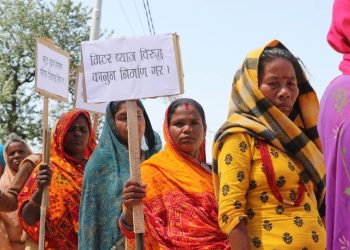 मिटर ब्याज पीडितलाई निवेदन दिन जाँचबुझ आयोगको आग्रह