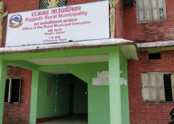 सप्तरीको राजगढ गाउँपालिकाद्वारा सूचना दिन आलटाल  