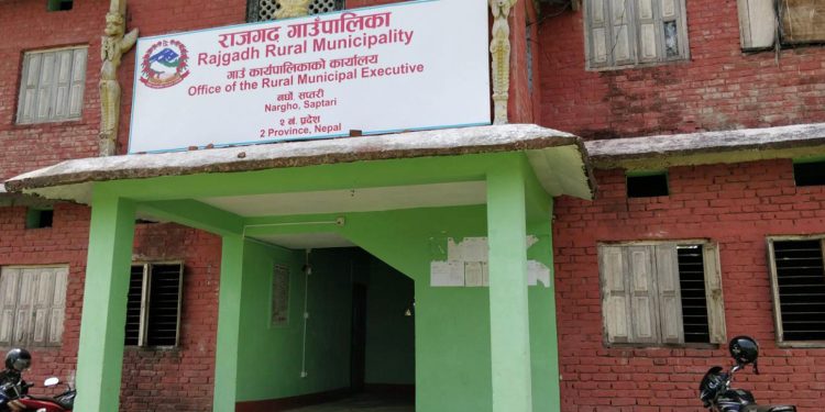 सप्तरीको राजगढ गाउँपालिकाद्वारा सूचना दिन आलटाल