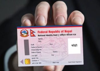 राष्ट्रिय परिचयपत्रलाई छैन अन्तर्राष्ट्रिय वैधता, पूर्वमन्त्री नै रोक्किए विमानस्थलमा