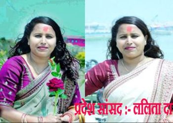 मेयरले अपमान गरेको भन्दै महिला सांसद ललिता दासले सदनमै मागिन न्याय