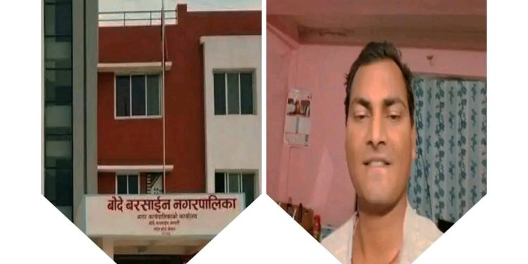 सप्तरीको बोदेबर्साईन नगरपालिकाका प्रशासकीय अधिकृत घनश्याम यादव फजुल खर्चदेखि आर्थिक अनियमिततामा लिप्त