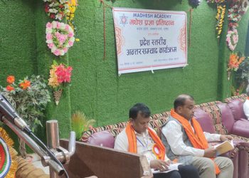 कामकाजी भाषामा मैथिली, भोजपुरी र हिन्दीलाई मान्यता दिने मधेश सरकारको तयारी