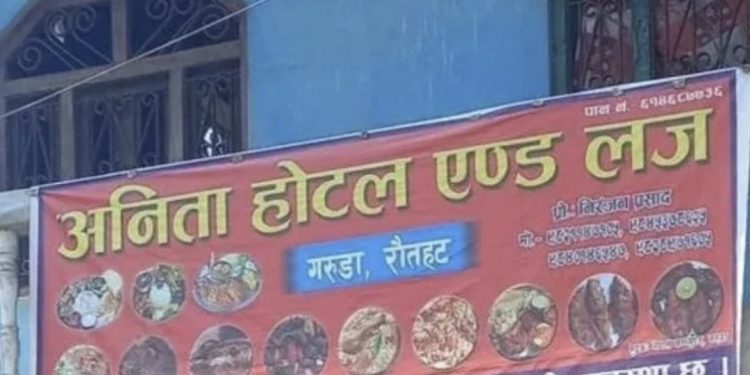 मधेस प्रदेश : होटेल सञ्चालक र यौ नकर्मी महिलासहित ७ जना प क्राउ