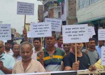 मिटर ब्याज हल्लाका कारण बईमानी बढेको भन्दै धनुषा–महोत्तरी लेनदेन संघर्ष समिति गठन