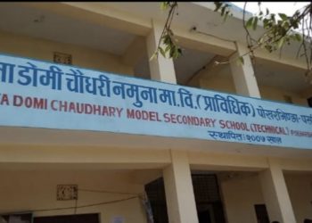 सिरहामा आफ्नै शिक्षकबाटै स्टिमेट र मुल्यांकन गराएर लाखौं रकम निकासा