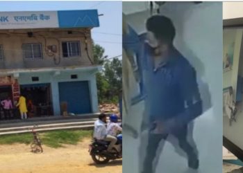 महोत्तरीको एनएमबी बैंकमा दिनदहाडै लु टपाट घटनामा कर्मचारी शंकाको घेरामा