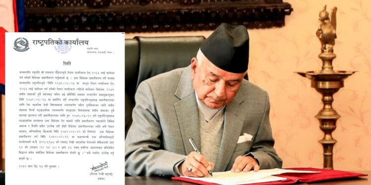 राष्ट्रपतिद्वारा नागरिकता विधेयक प्रमाणीकरण