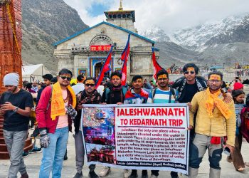 जलेश्वरका युवाहरुद्वारा महादेवको परिचर्चा